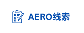 AERO线索